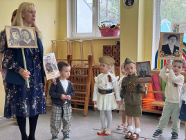Важная дата Важная дата.