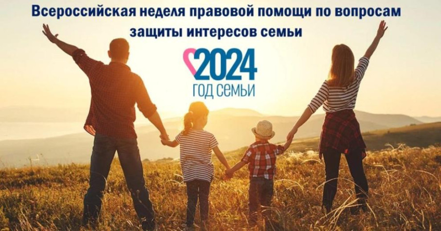 Государственная поддержка семьи Государственная поддержка семьи.