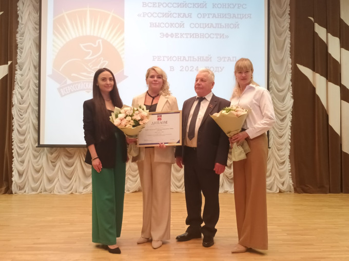 Наш детский сад - организация высокой социальной эффективности Наш детский сад - организация высокой социальной эффективности.