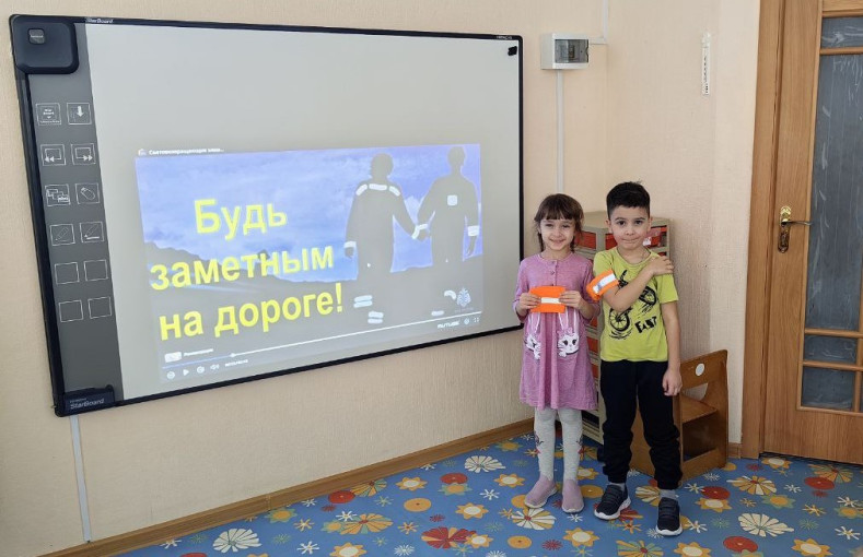 Засветись! Наши ребята знают о светоотражателях! Засветись! Наши ребята знают о светоотражателях!.